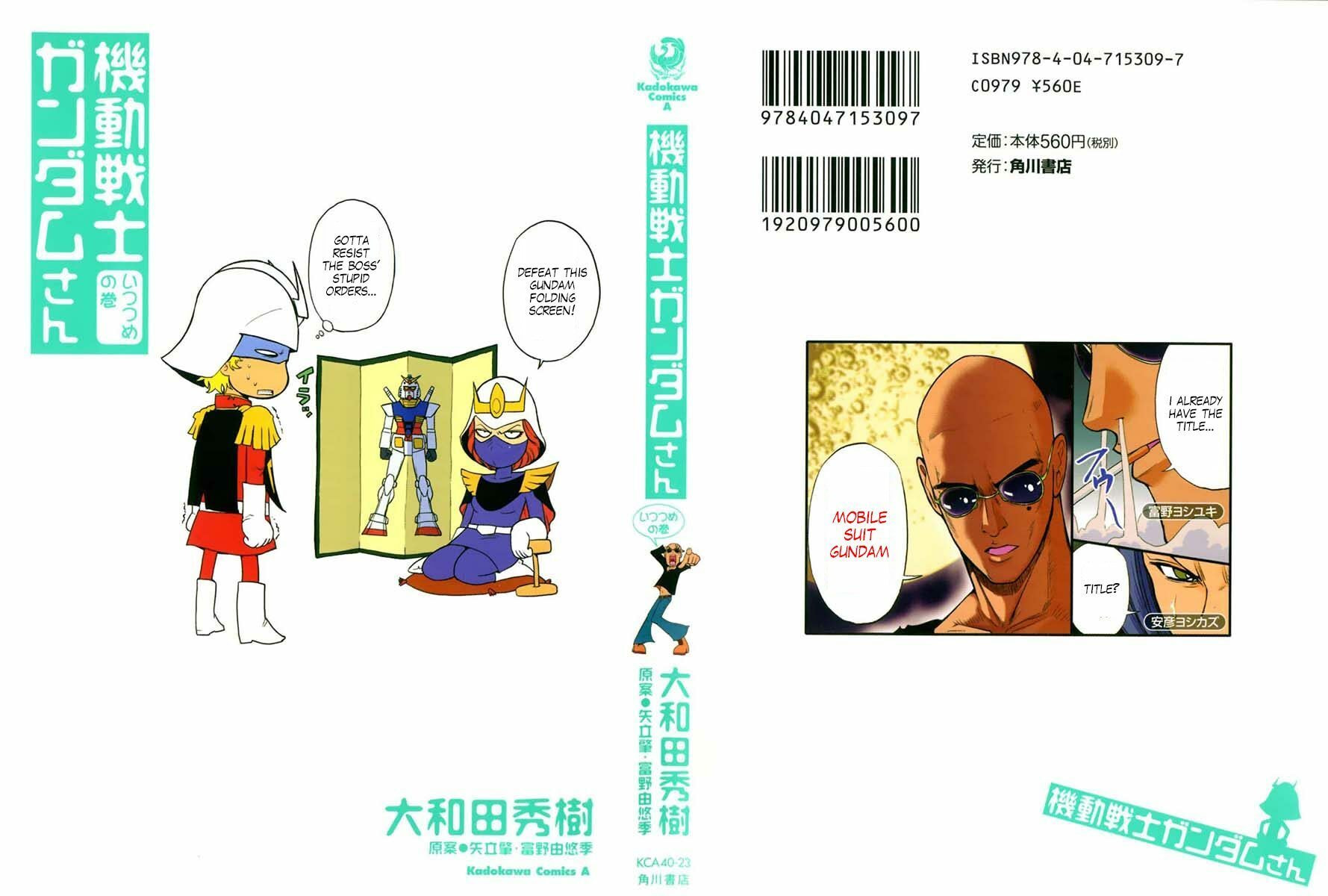 Mobile Suit Gundam-san Chapter 56 page 1 - 