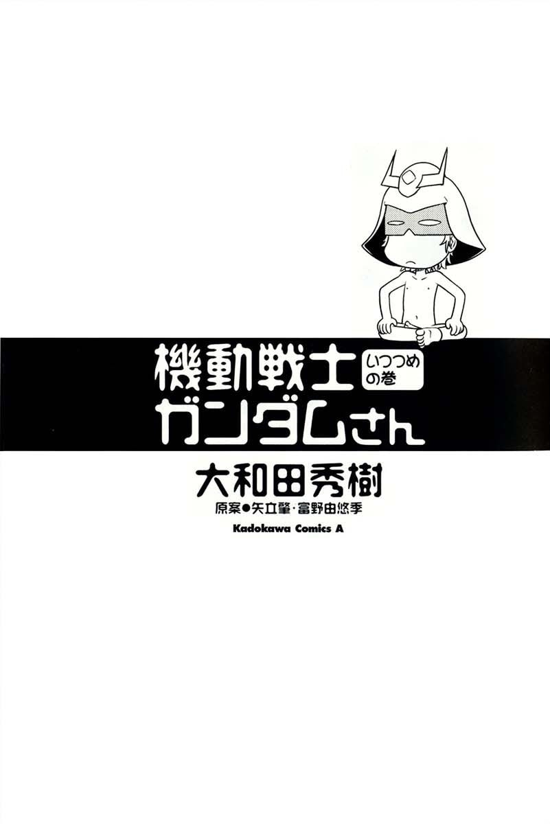 Mobile Suit Gundam-san Chapter 56 page 11 - 