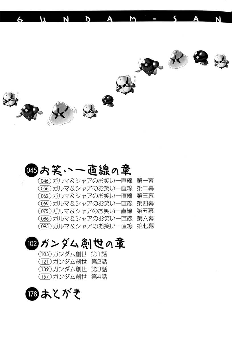 Mobile Suit Gundam-san Chapter 56 page 13 - 