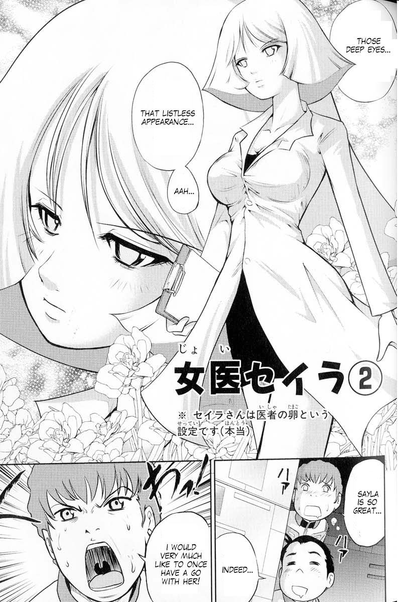 Mobile Suit Gundam-san Chapter 57 page 5 - 
