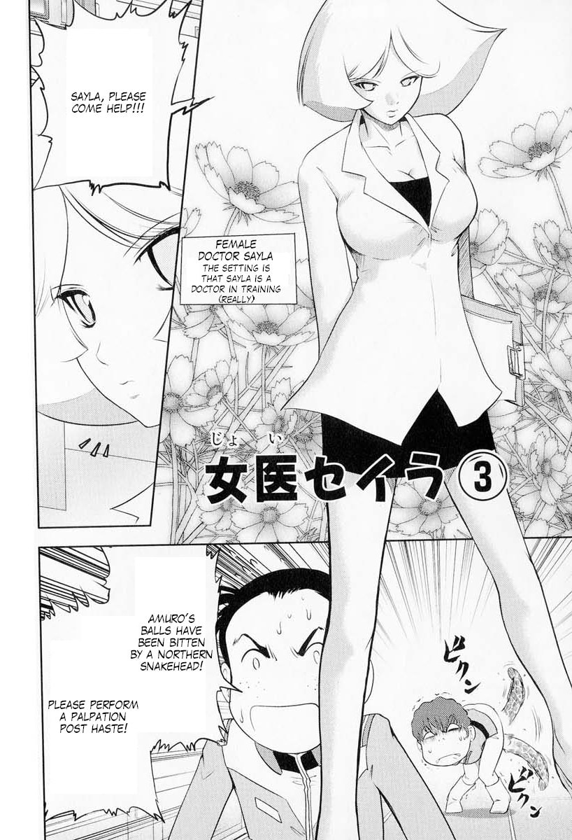 Mobile Suit Gundam-san Chapter 57 page 10 - 