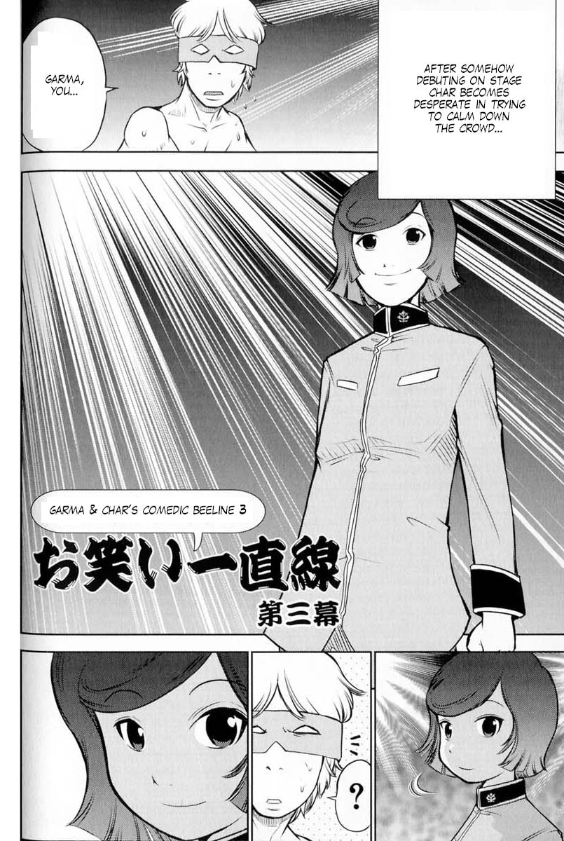 Mobile Suit Gundam-san Chapter 61 page 1 - 
