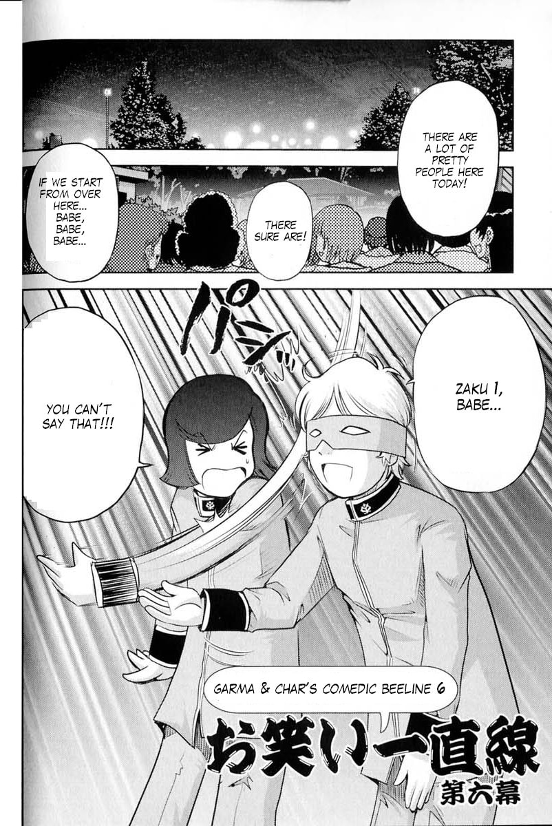 Mobile Suit Gundam-san Chapter 64 page 1 - 