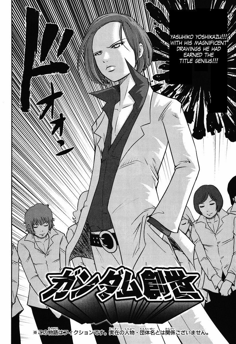 Mobile Suit Gundam-san Chapter 66 page 2 - 