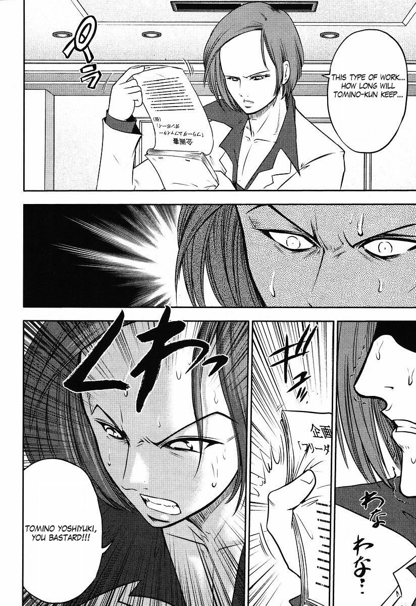 Mobile Suit Gundam-san Chapter 66 page 8 - 