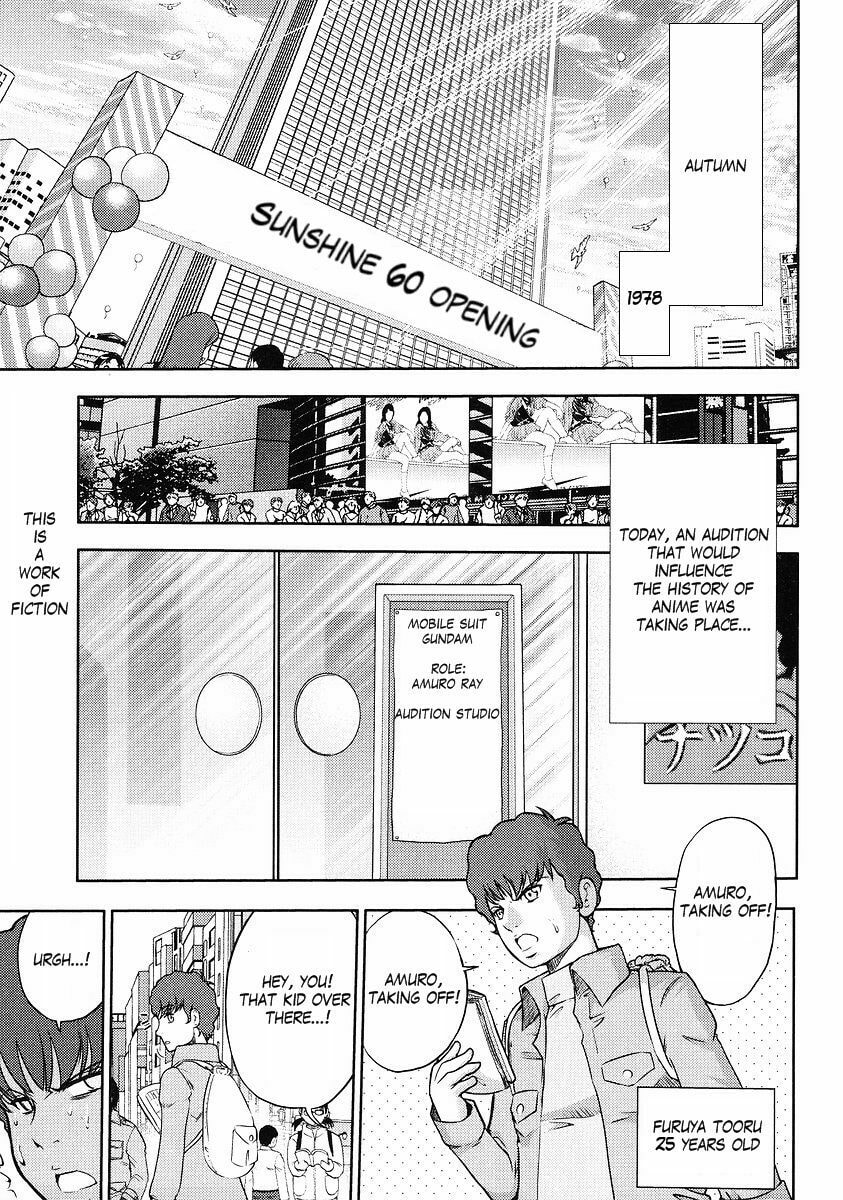 Mobile Suit Gundam-san Chapter 67 page 1 - 