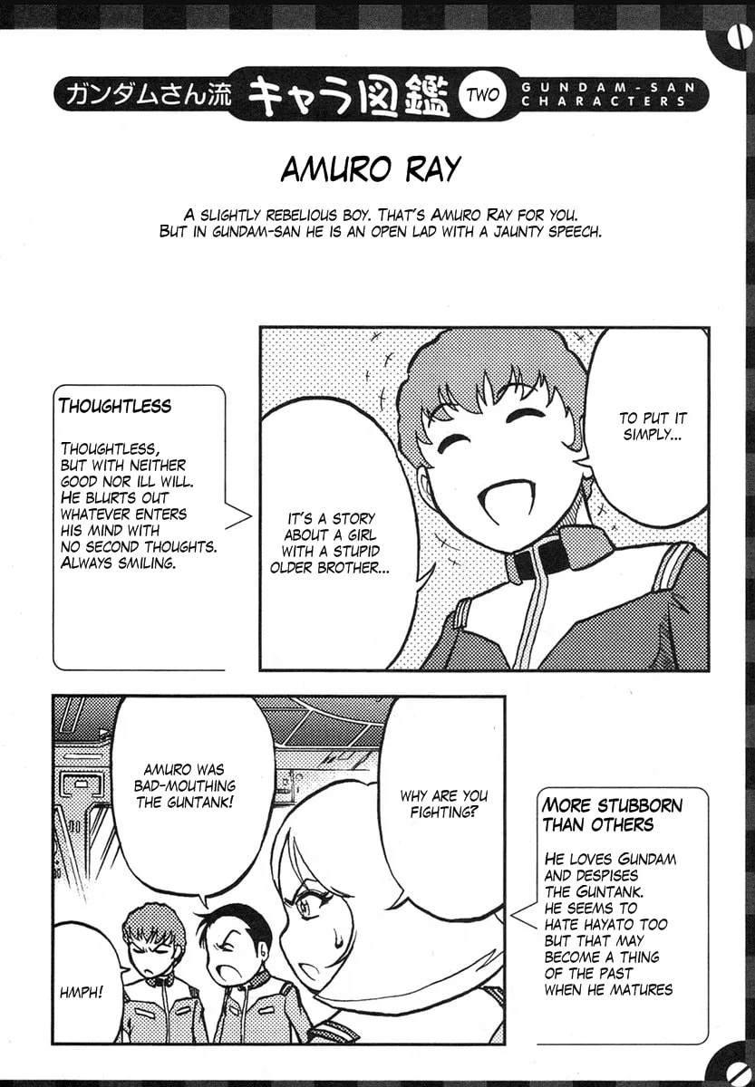 Mobile Suit Gundam-san Chapter 7 page 7 - 