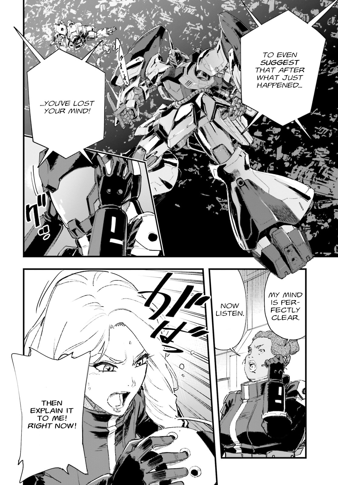 Mobile Suit Gundam: Silver Phantom Gravure Chapter 1 page 11 - 