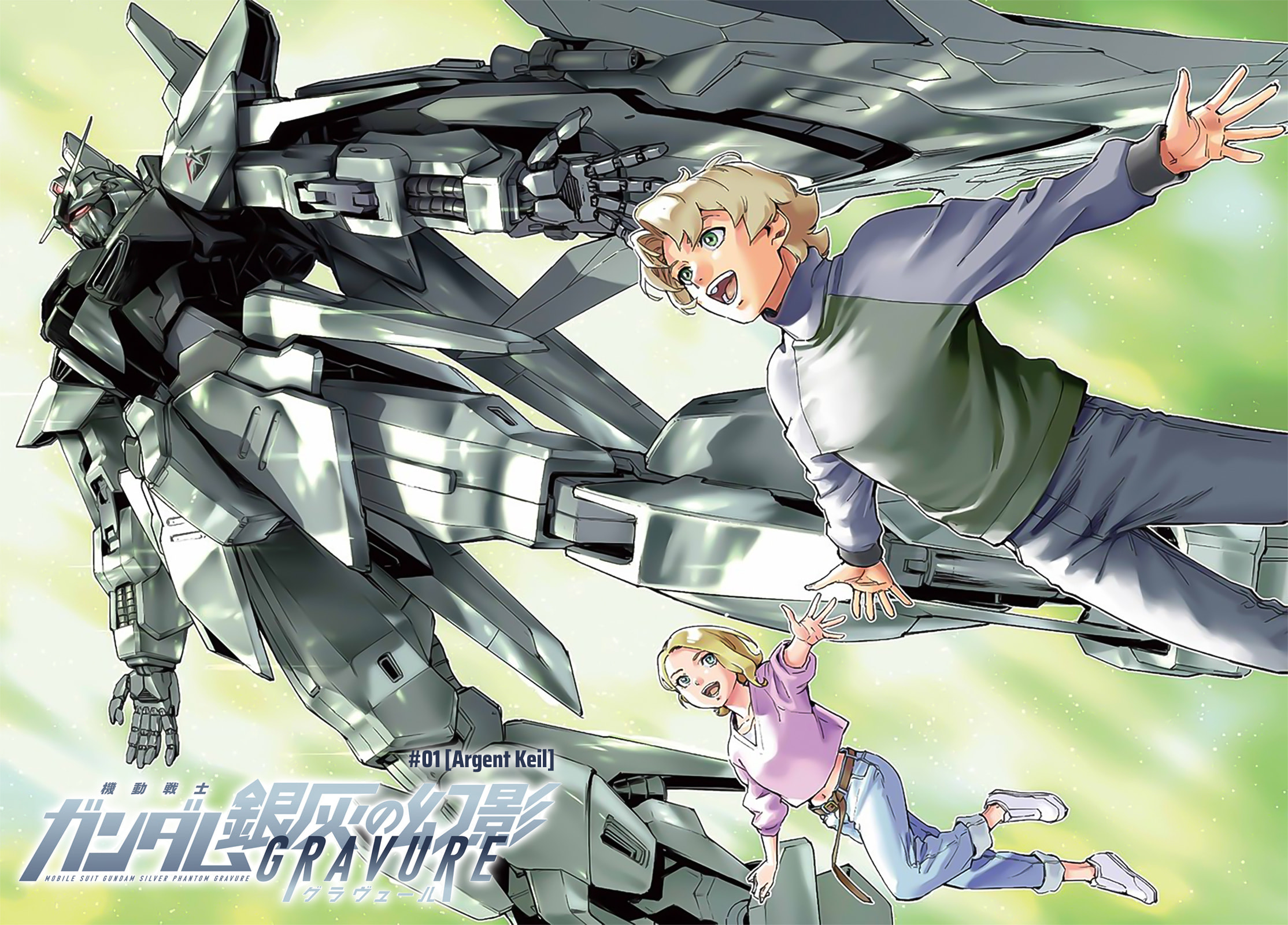 Mobile Suit Gundam: Silver Phantom Gravure Chapter 1 page 4 - 