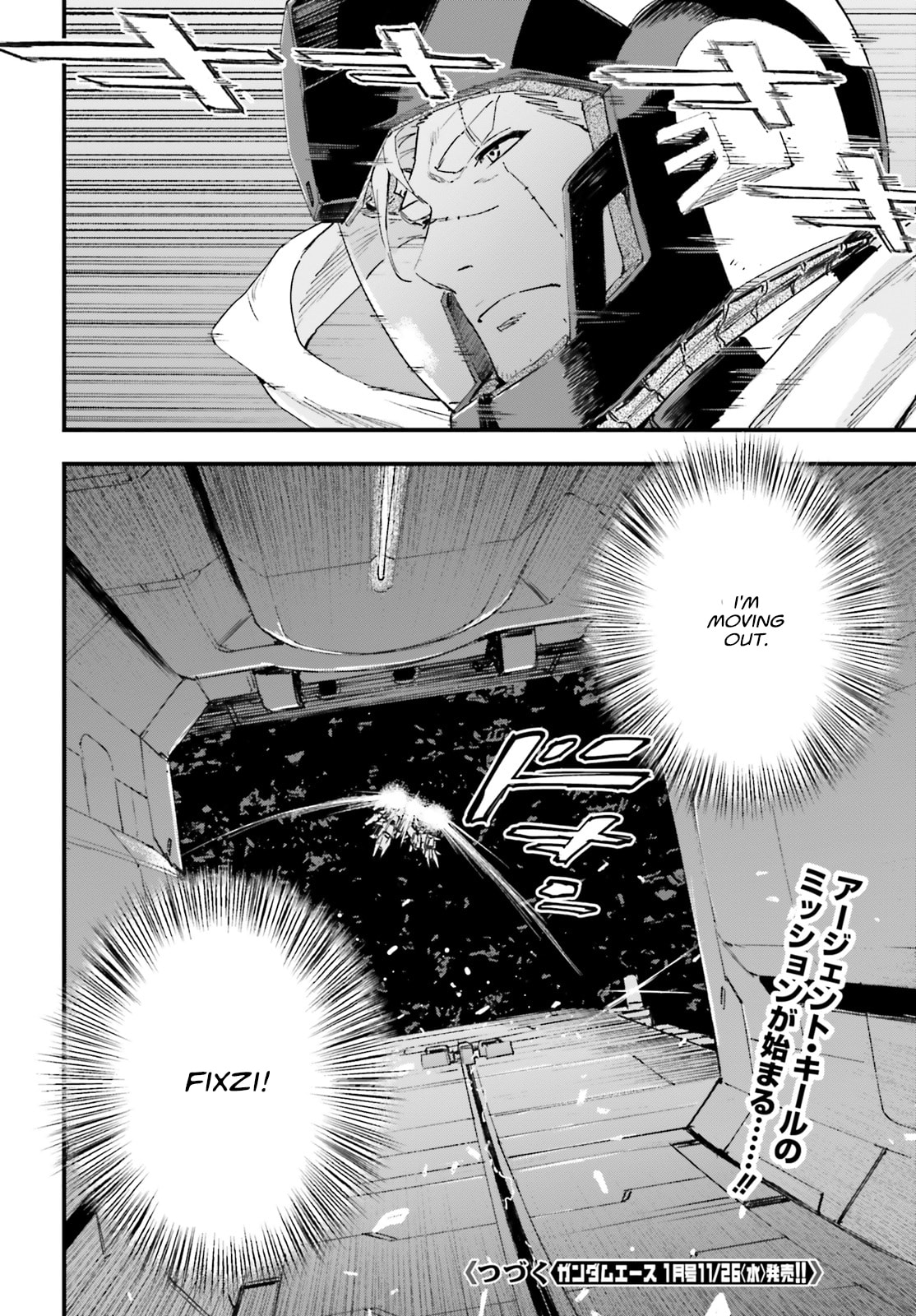 Mobile Suit Gundam: Silver Phantom Gravure Chapter 1 page 33 - 