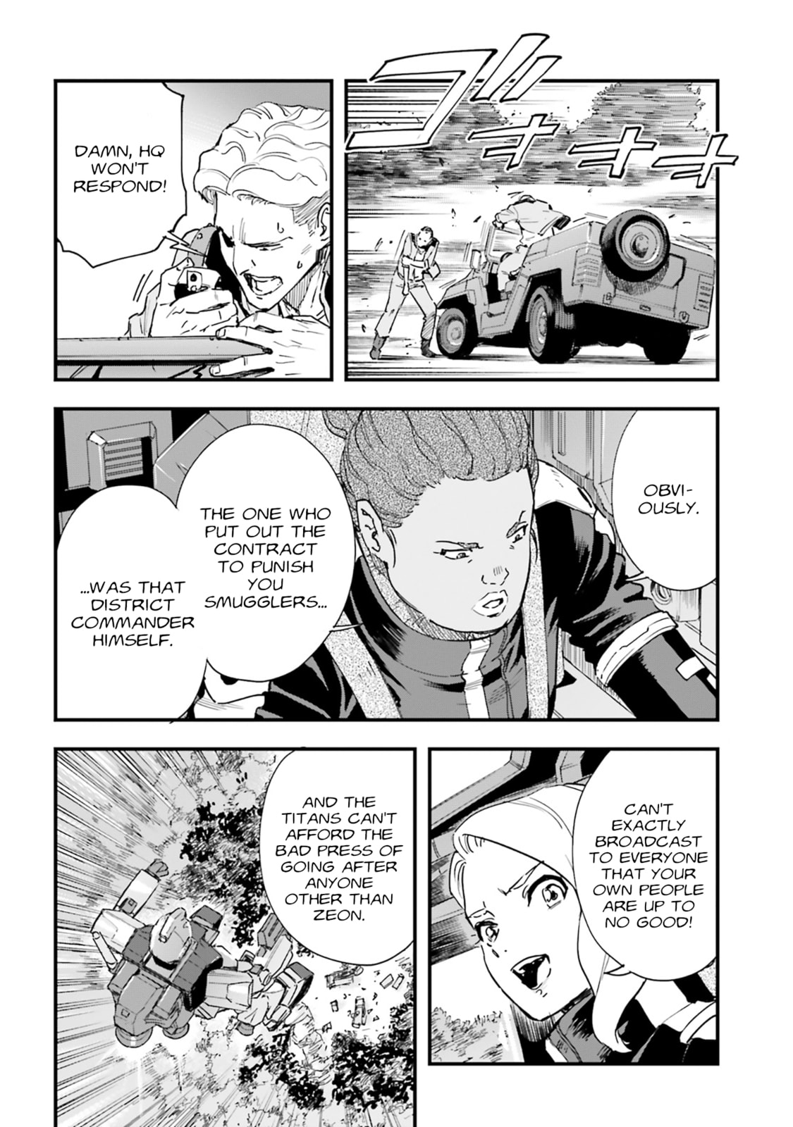 Mobile Suit Gundam: Silver Phantom Gravure Chapter 3 page 21 - 