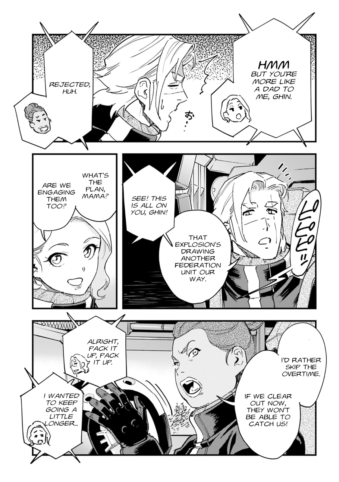 Mobile Suit Gundam: Silver Phantom Gravure Chapter 3 page 29 - 