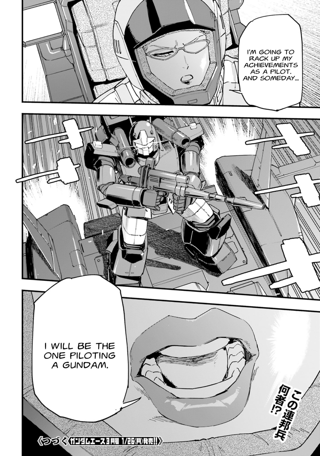 Mobile Suit Gundam: Silver Phantom Gravure Chapter 3 page 32 - 