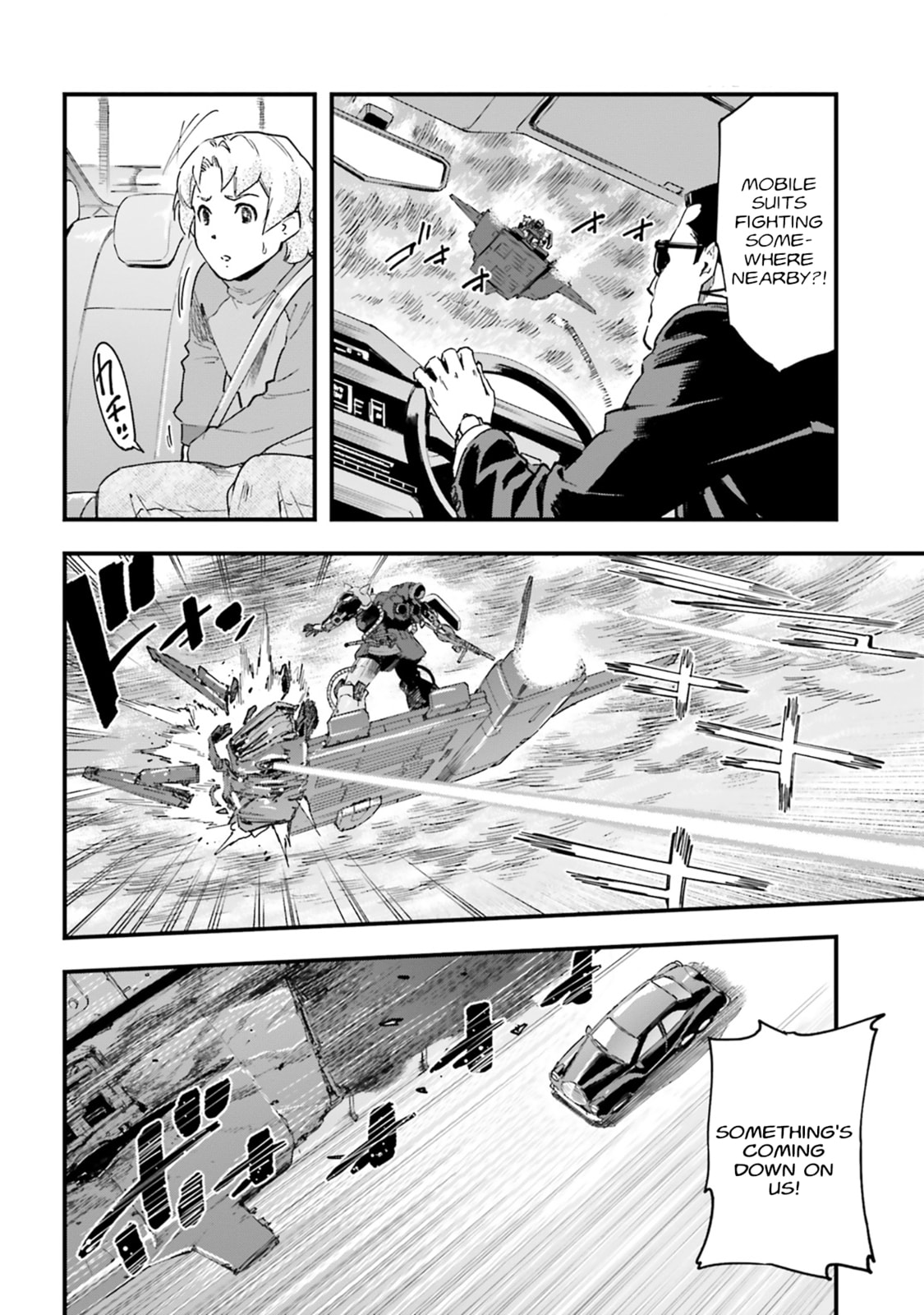 Mobile Suit Gundam: Silver Phantom Gravure Chapter 4 page 16 - 