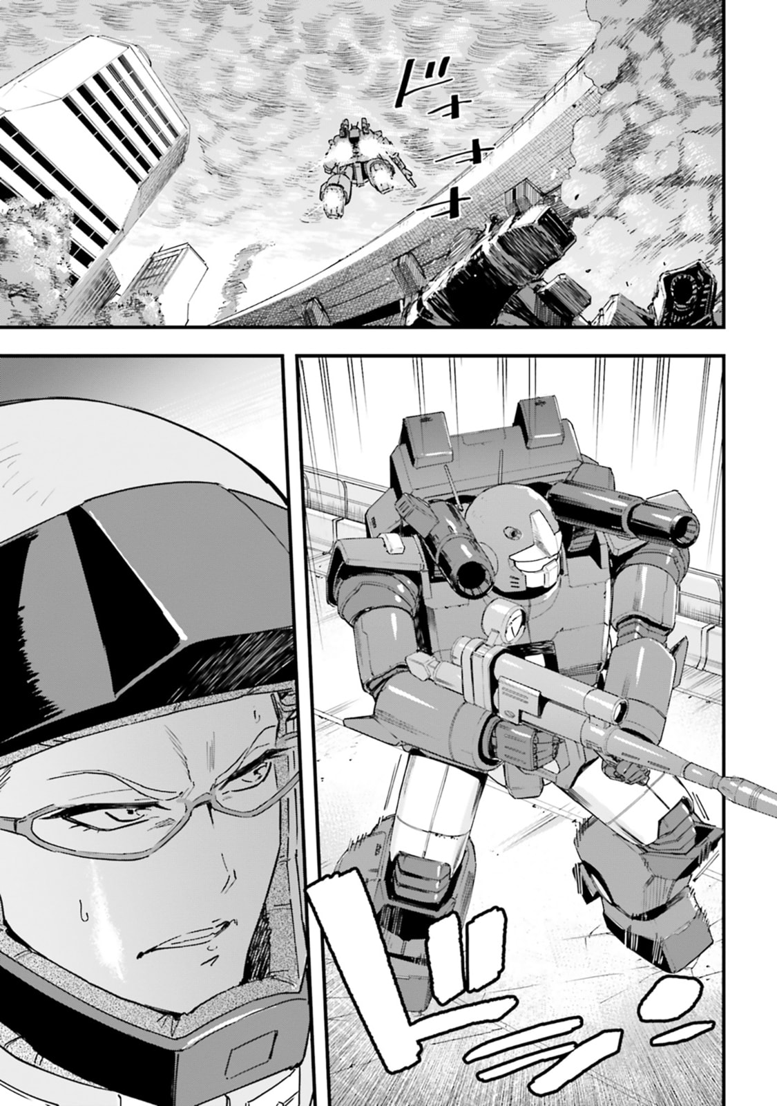 Mobile Suit Gundam: Silver Phantom Gravure Chapter 4 page 25 - 