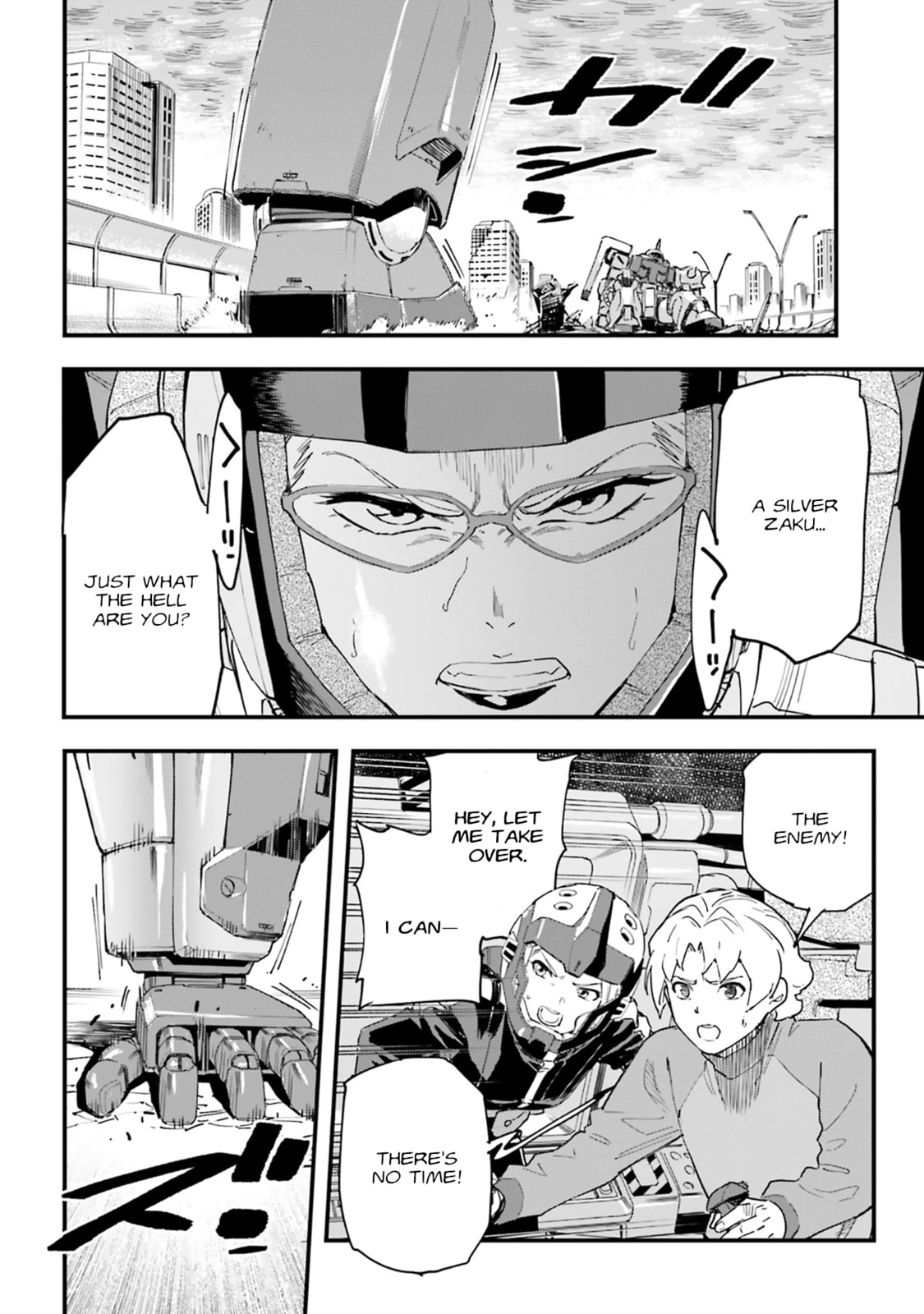 Mobile Suit Gundam: Silver Phantom Gravure Chapter 4 page 26 - 