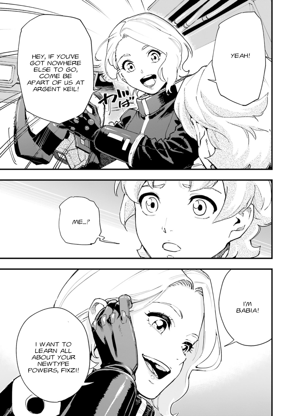 Mobile Suit Gundam: Silver Phantom Gravure Chapter 5 page 13 - 