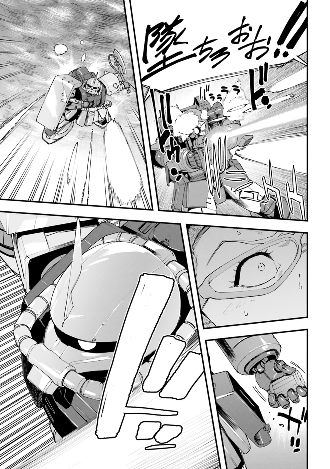 Mobile Suit Gundam: Silver Phantom Gravure Chapter 5 page 3 - 