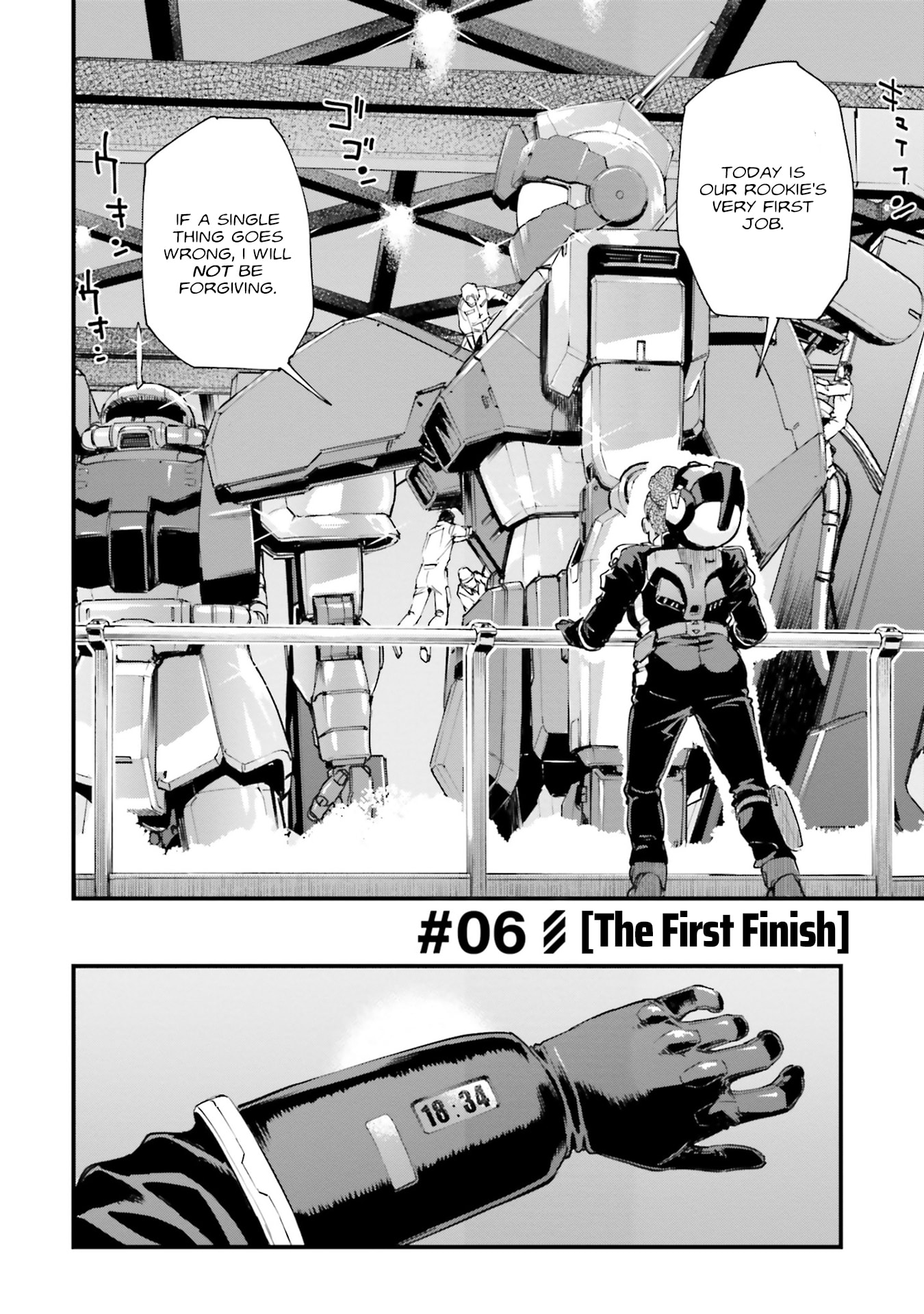 Mobile Suit Gundam: Silver Phantom Gravure Chapter 6 page 2 - 