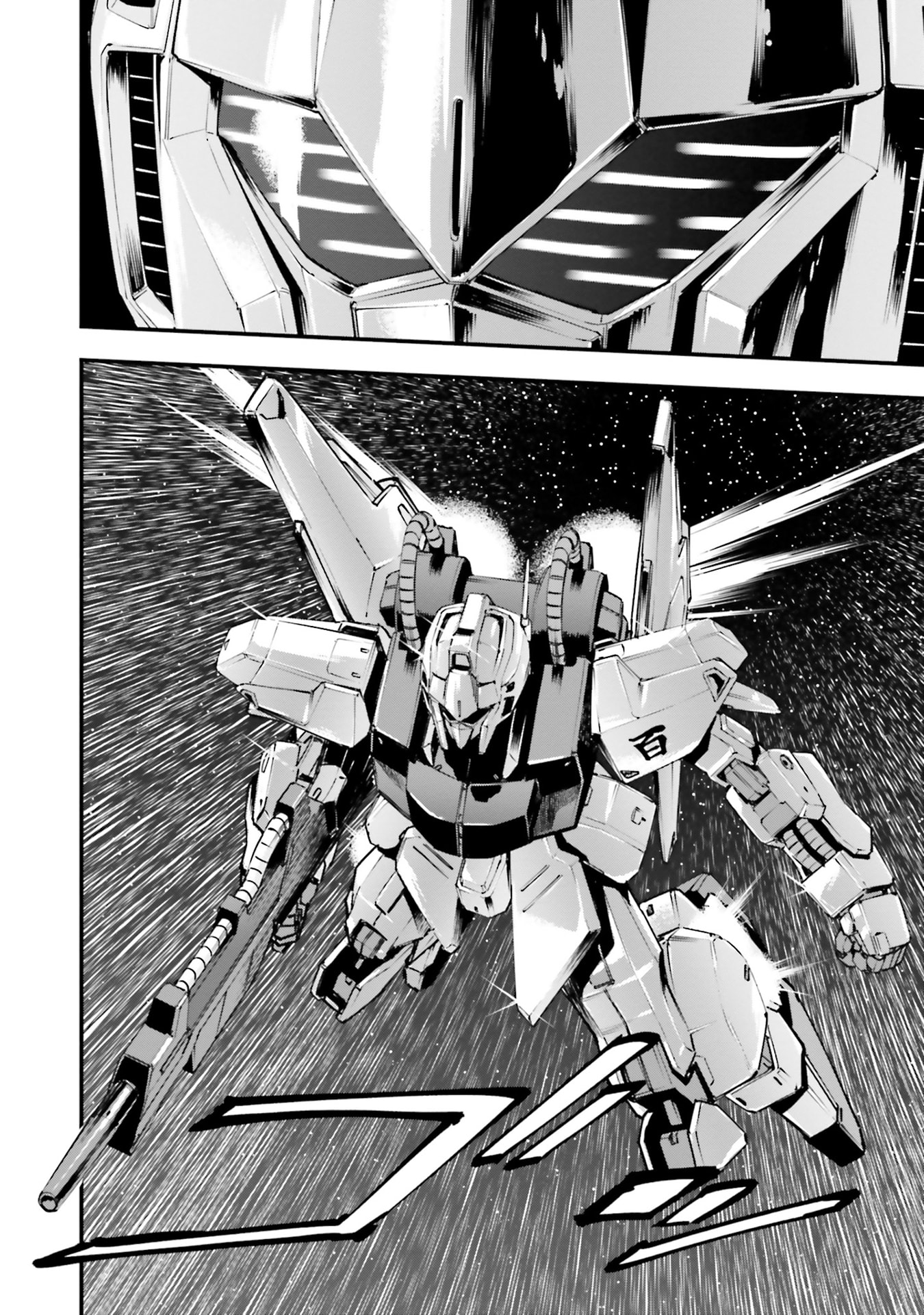 Mobile Suit Gundam: Silver Phantom Gravure Chapter 6 page 12 - 