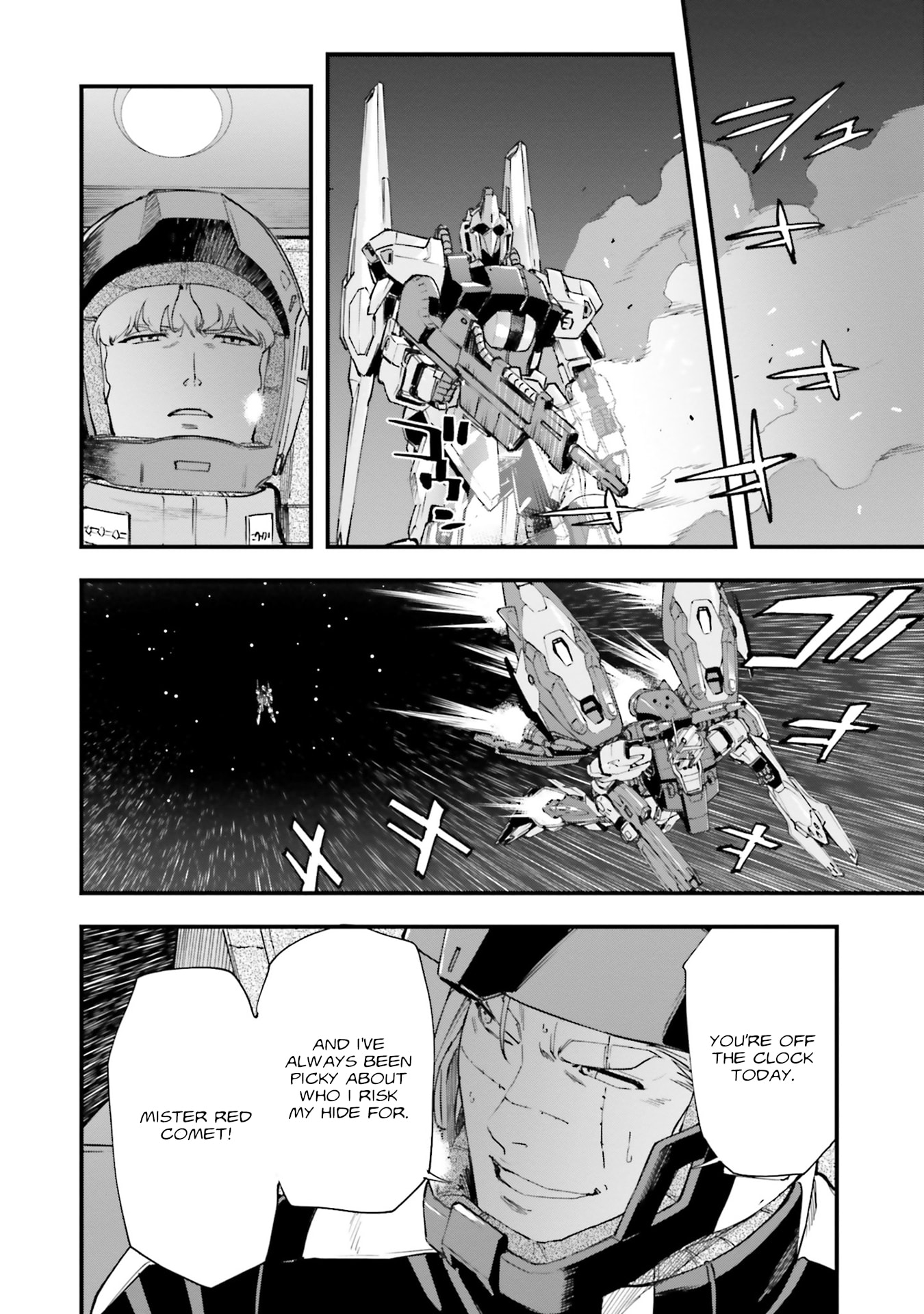 Mobile Suit Gundam: Silver Phantom Gravure Chapter 6 page 31 - 