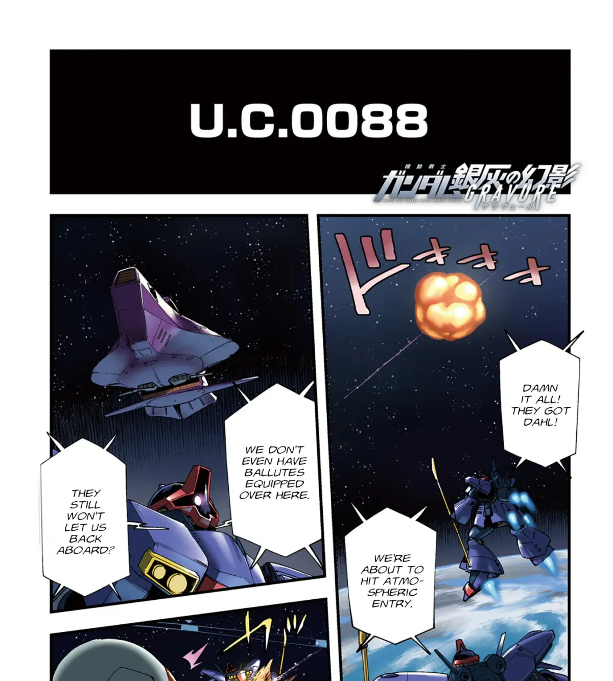 Mobile Suit Gundam: Silver Phantom Gravure Chapter 7 page 1 - 
