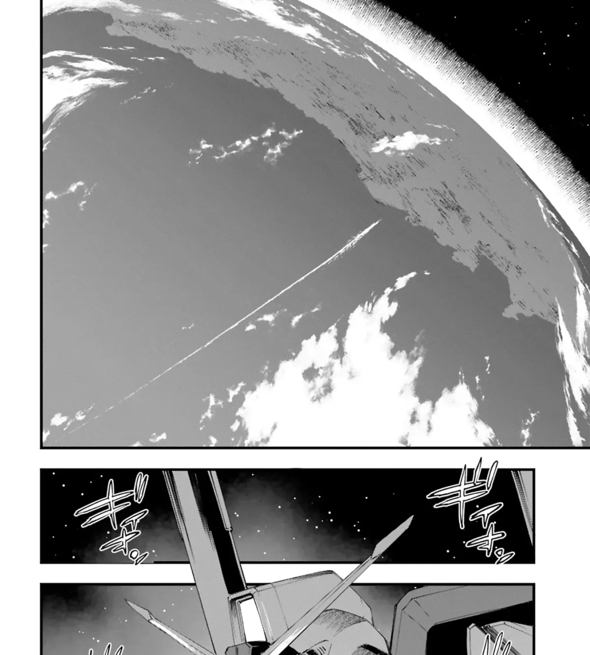 Mobile Suit Gundam: Silver Phantom Gravure Chapter 7 page 23 - 
