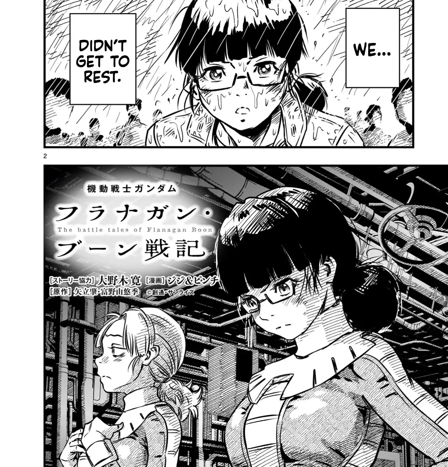 Mobile Suit Gundam: The battle tales of Flanagan Boone Chapter 17 page 4 - 