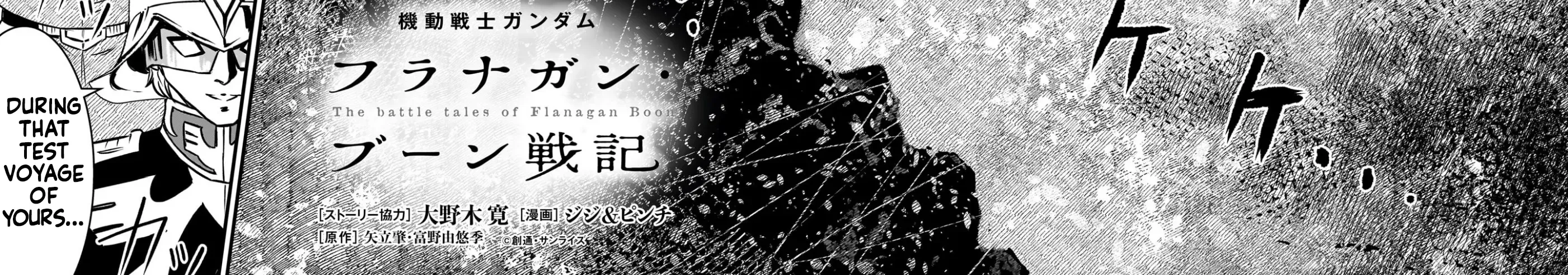 Mobile Suit Gundam: The battle tales of Flanagan Boone Chapter 19 page 9 - 