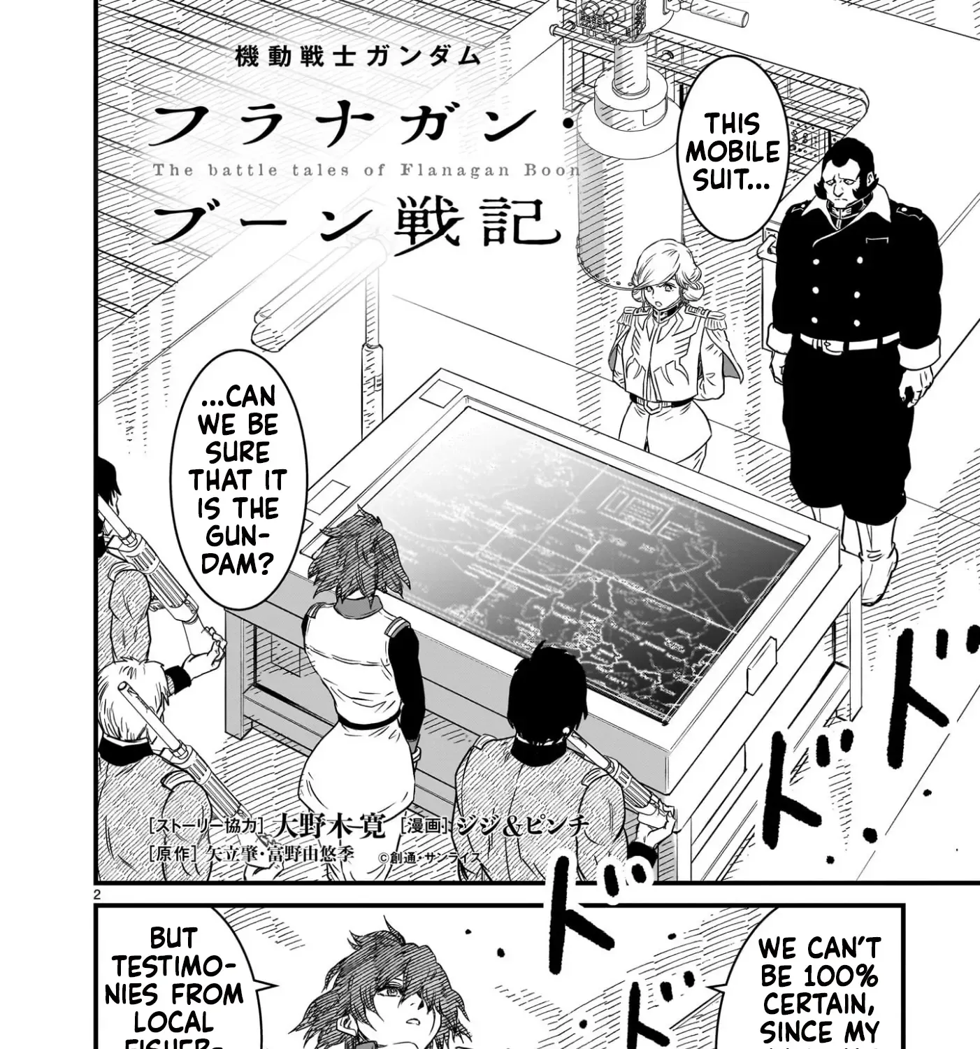Mobile Suit Gundam: The battle tales of Flanagan Boone Chapter 20 page 3 - 