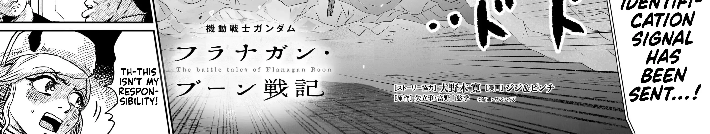 Mobile Suit Gundam: The battle tales of Flanagan Boone Chapter 21 page 4 - 