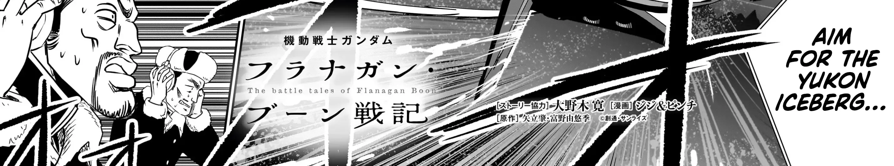 Mobile Suit Gundam: The battle tales of Flanagan Boone Chapter 22 page 4 - 