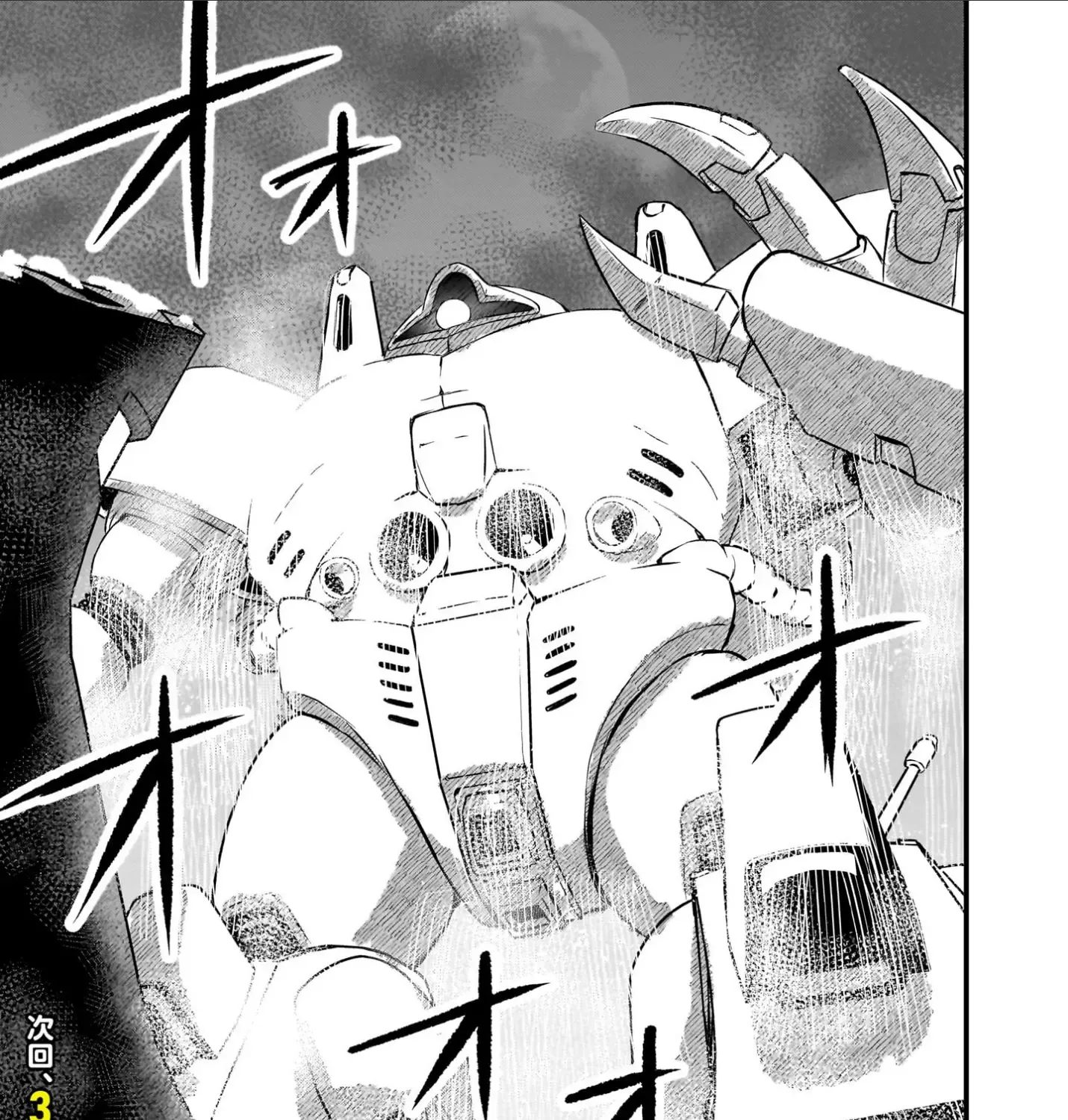 Mobile Suit Gundam: The battle tales of Flanagan Boone Chapter 22 page 65 - 