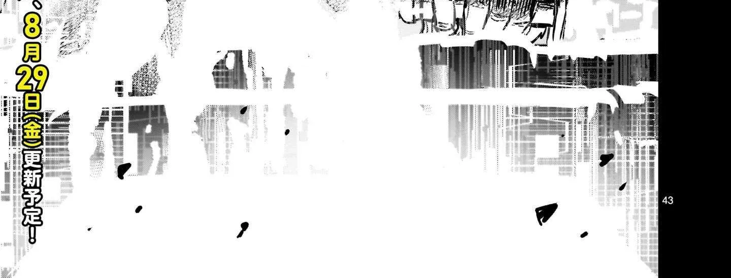 Mobile Suit Gundam: The battle tales of Flanagan Boone Chapter 27 page 85 - 