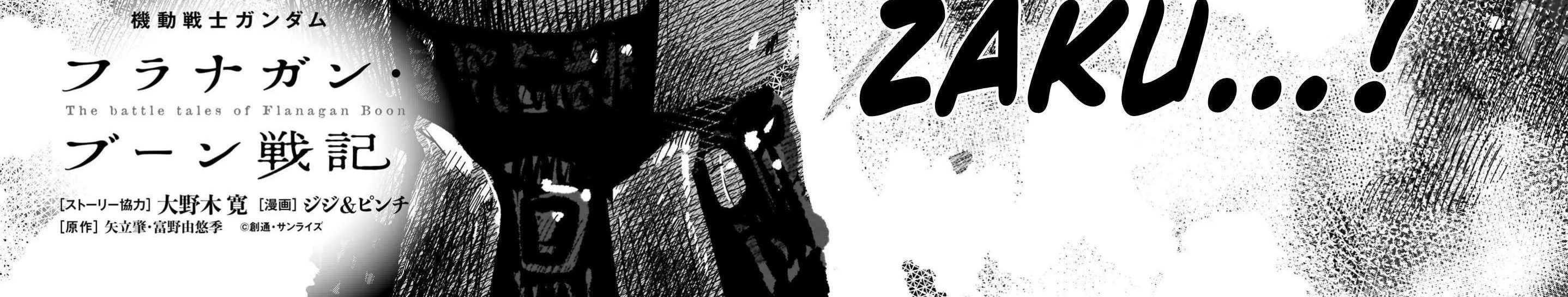 Mobile Suit Gundam: The battle tales of Flanagan Boone Chapter 28 page 5 - 