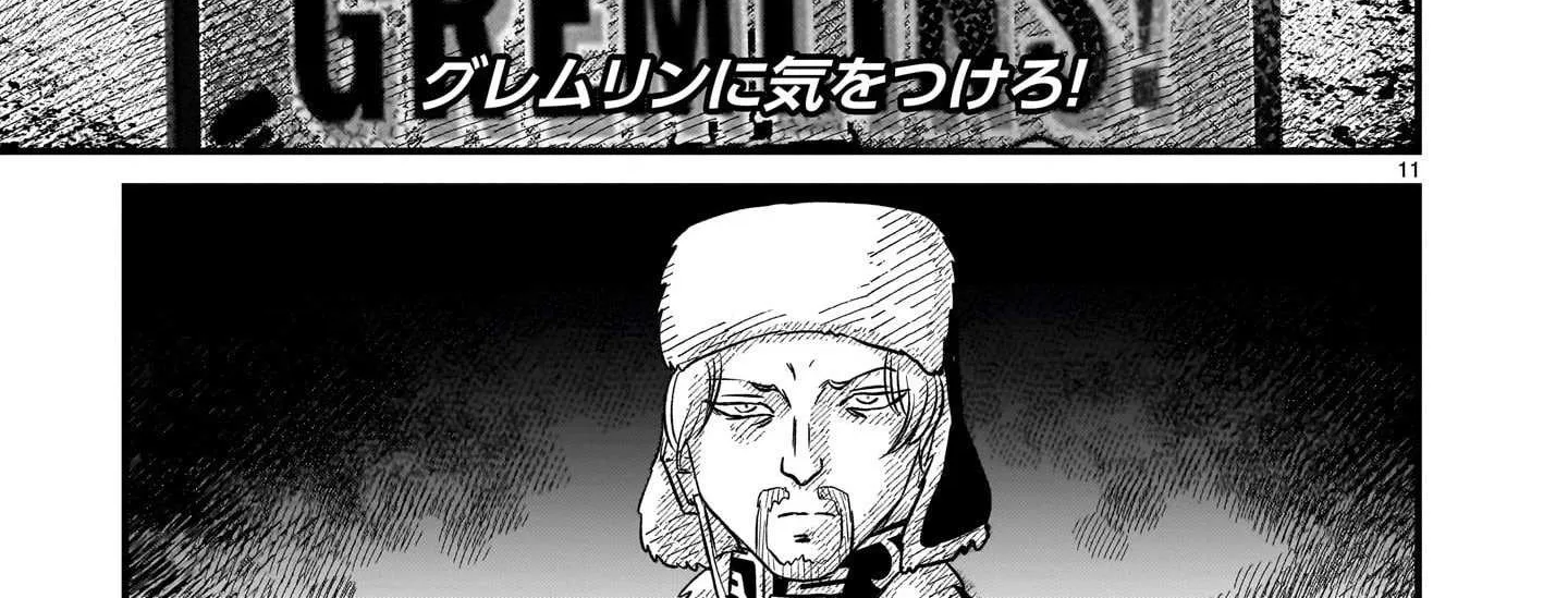Mobile Suit Gundam: The battle tales of Flanagan Boone Chapter 29 page 20 - 