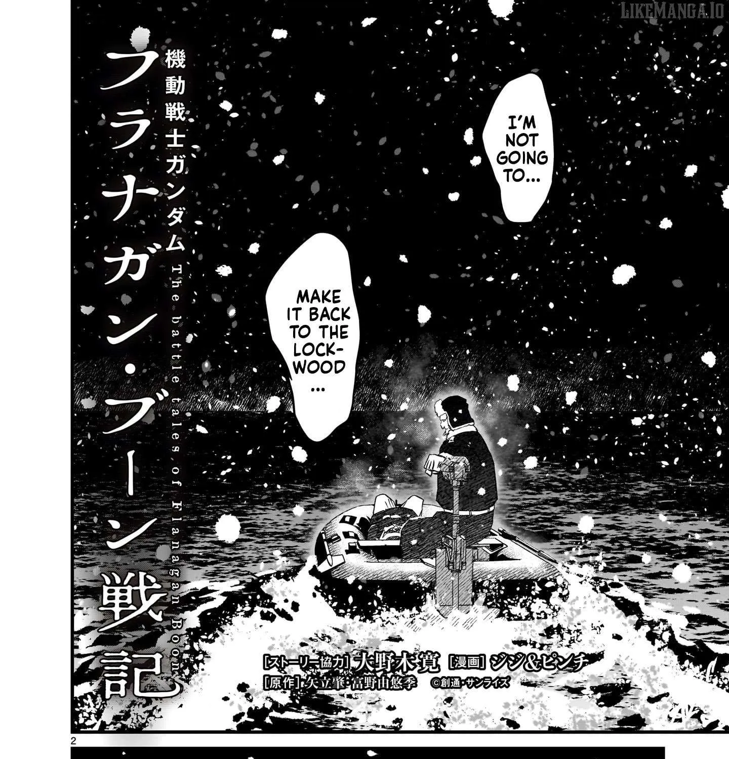 Mobile Suit Gundam: The battle tales of Flanagan Boone Chapter 29 page 3 - 