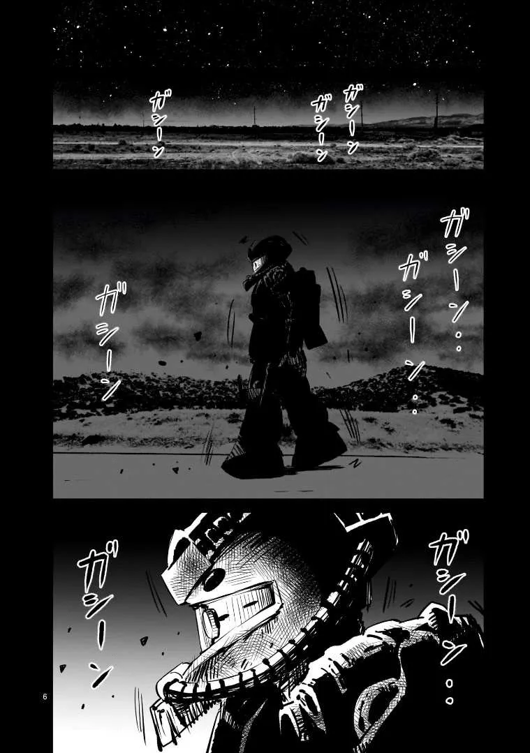 Mobile Suit Gundam: The battle tales of Flanagan Boone Chapter 3 page 6 - 