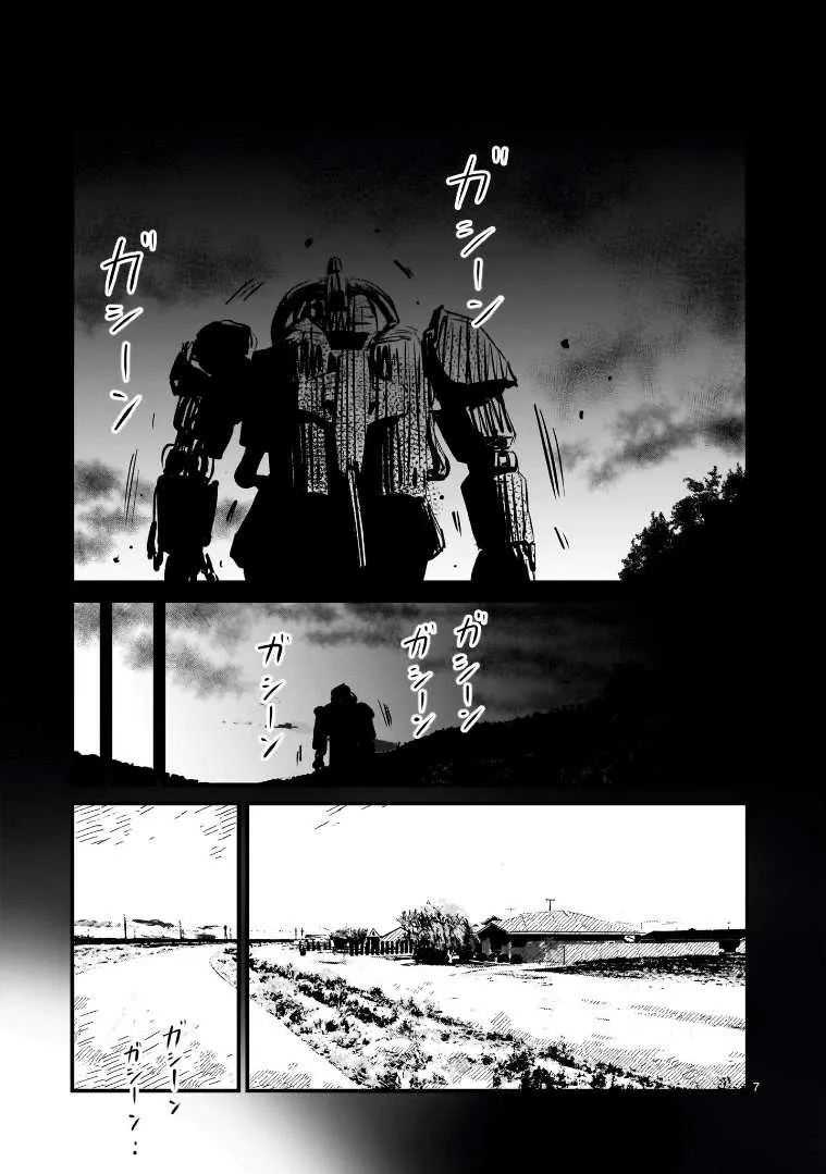 Mobile Suit Gundam: The battle tales of Flanagan Boone Chapter 3 page 7 - 