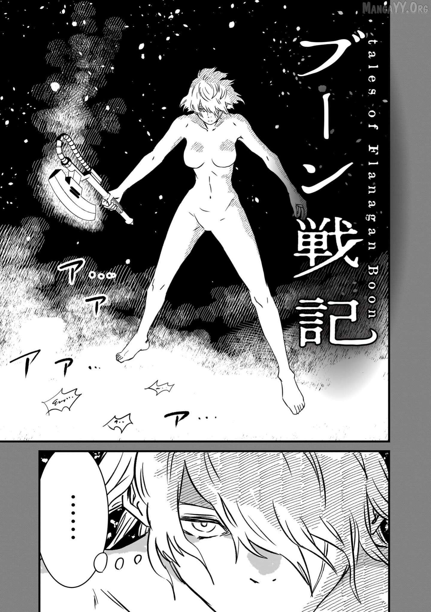 Mobile Suit Gundam: The battle tales of Flanagan Boone Chapter 32 page 4 - 