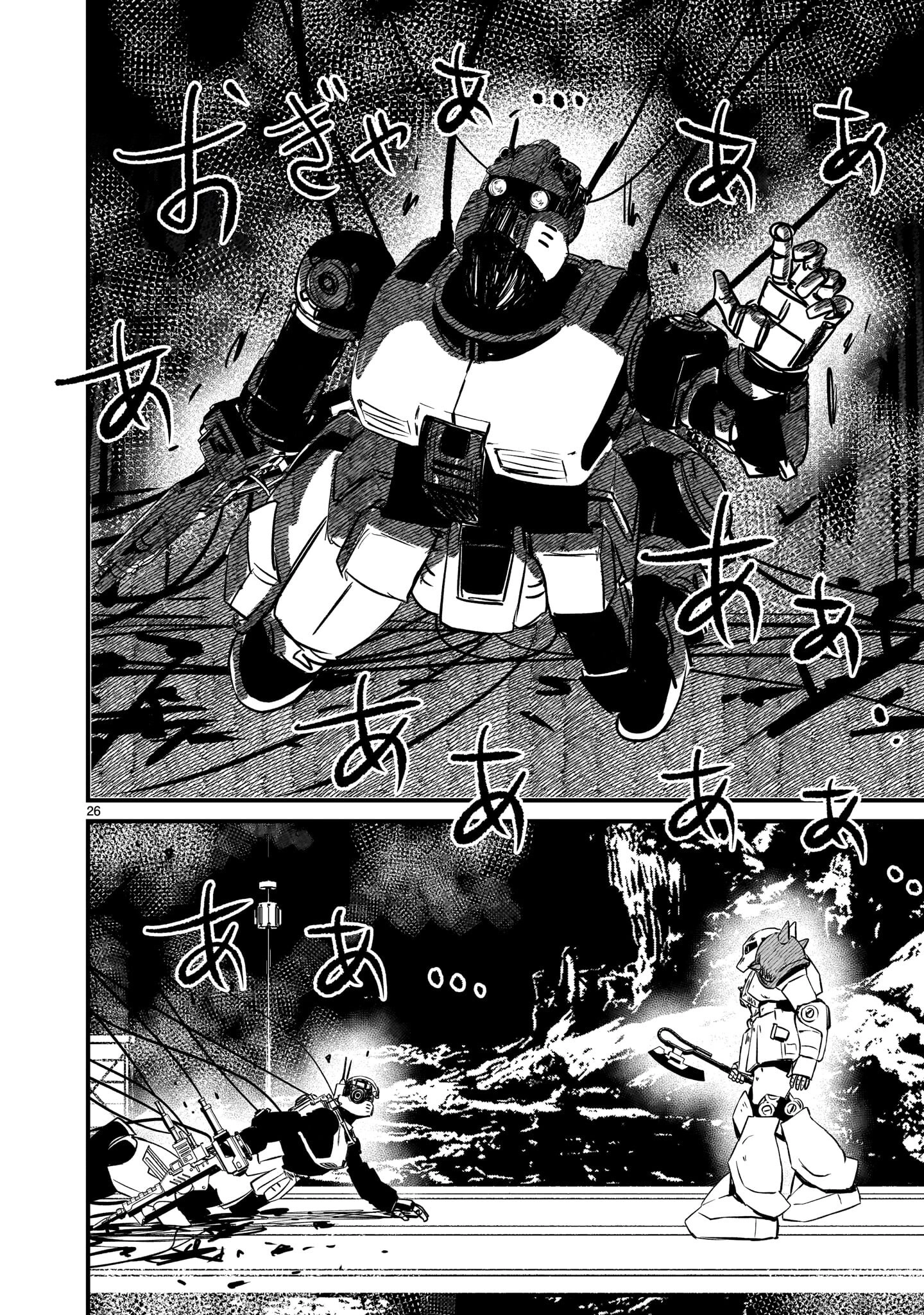 Mobile Suit Gundam: The battle tales of Flanagan Boone Chapter 33 page 26 - 