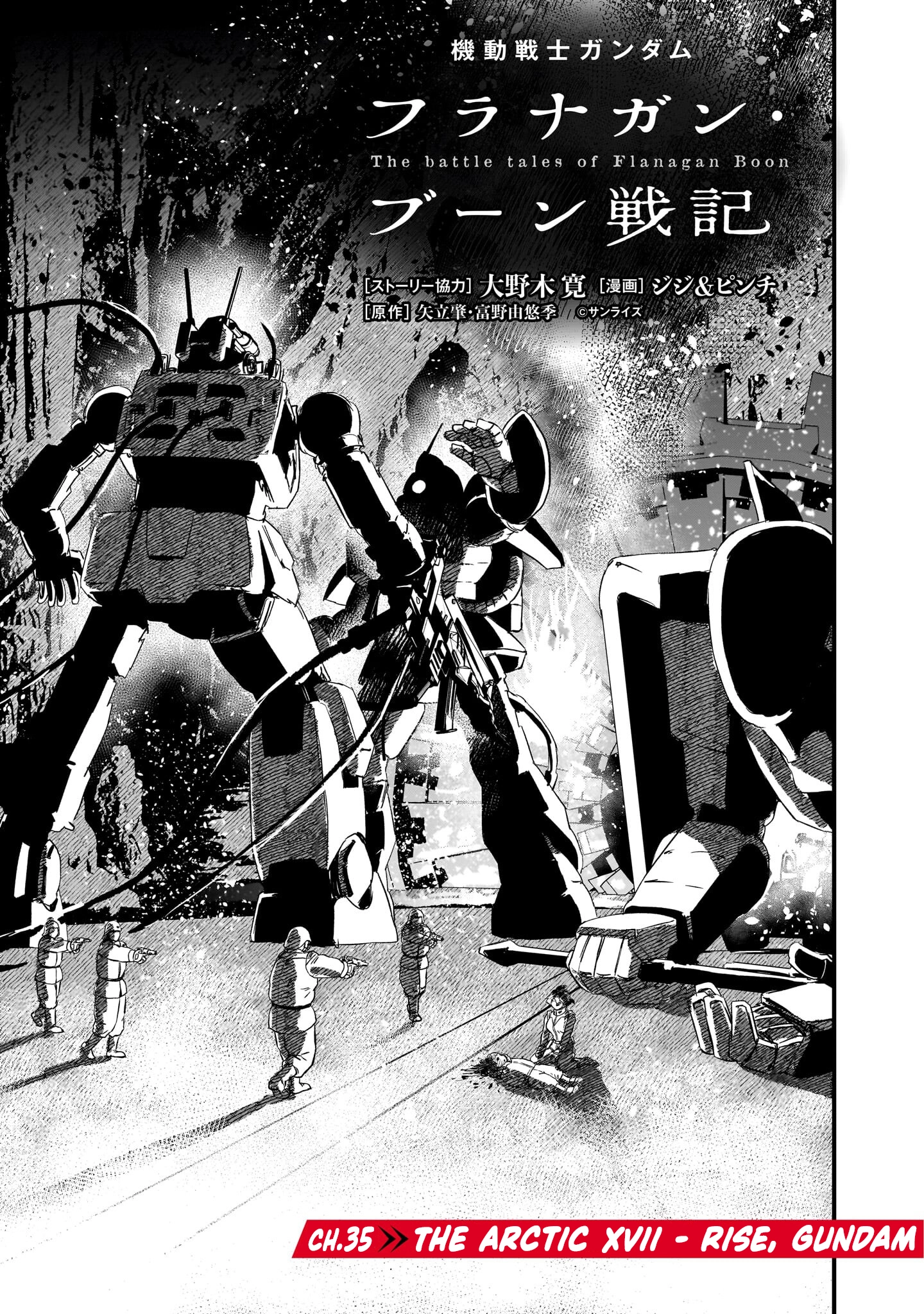 Mobile Suit Gundam: The battle tales of Flanagan Boone Chapter 35 page 1 - 