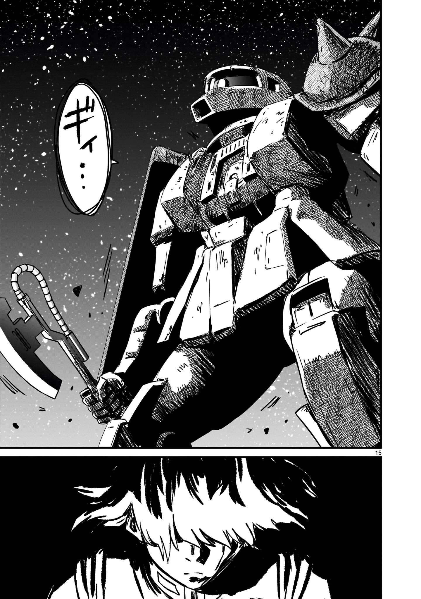 Mobile Suit Gundam: The battle tales of Flanagan Boone Chapter 35 page 15 - 