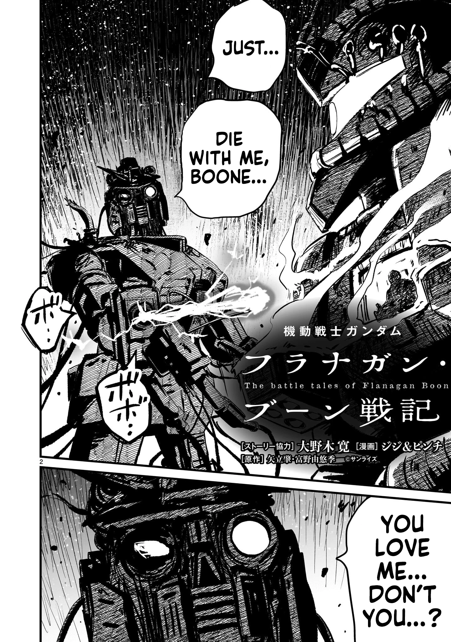 Mobile Suit Gundam: The battle tales of Flanagan Boone Chapter 36 page 2 - 