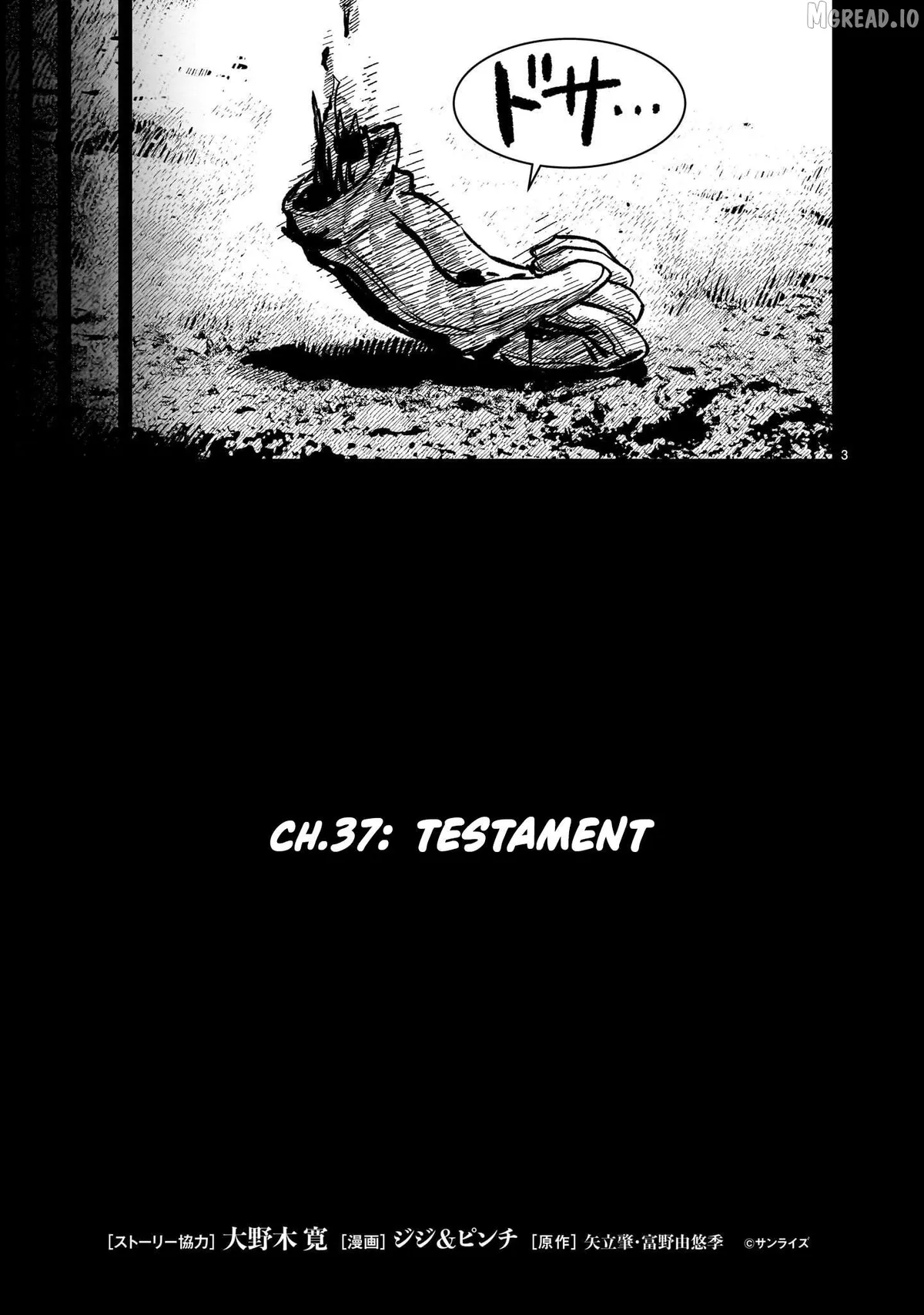 Mobile Suit Gundam: The battle tales of Flanagan Boone Chapter 37 page 3 - 