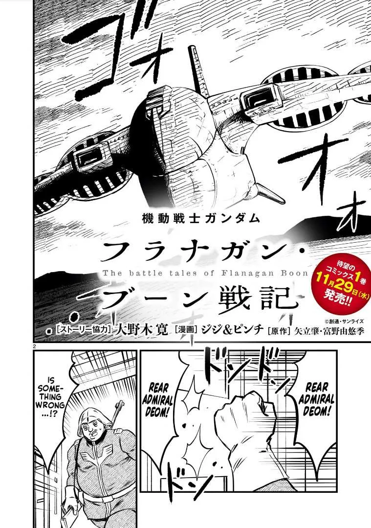 Mobile Suit Gundam: The battle tales of Flanagan Boone Chapter 7 page 2 - 