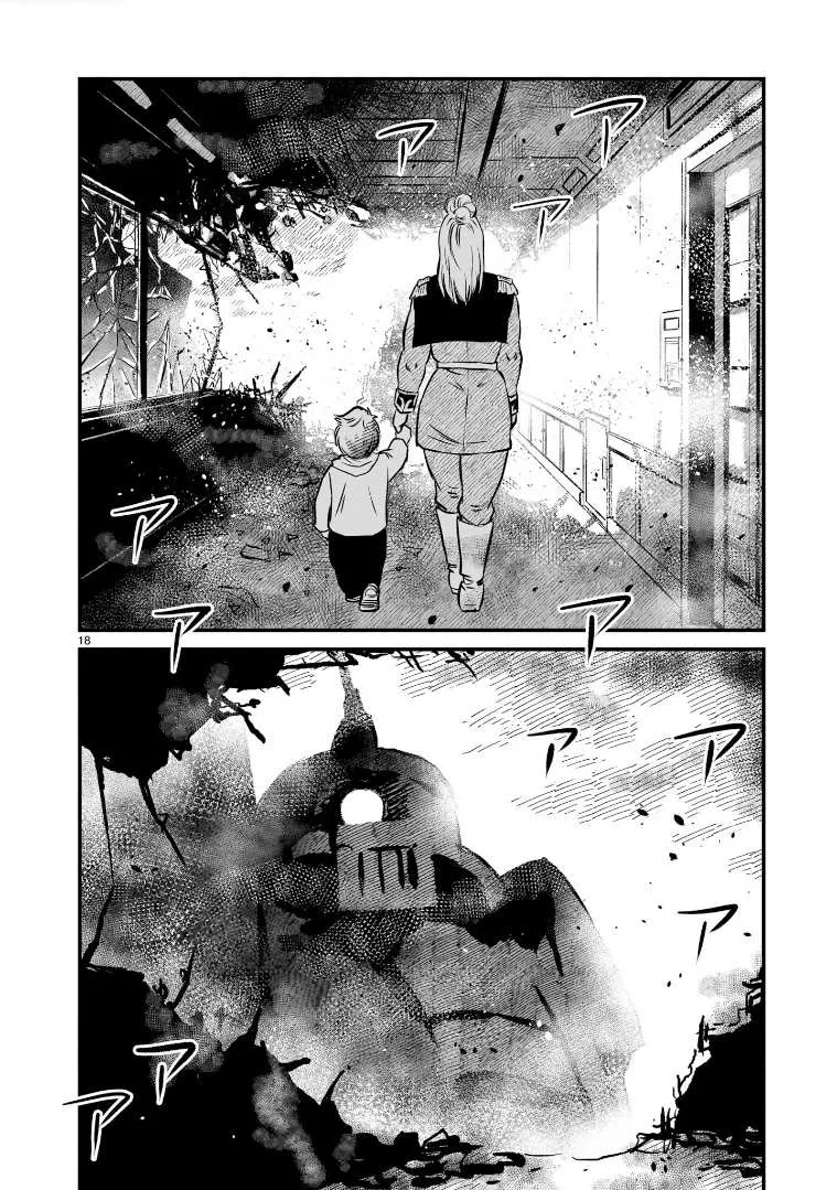 Mobile Suit Gundam: The battle tales of Flanagan Boone Chapter 9 page 17 - 