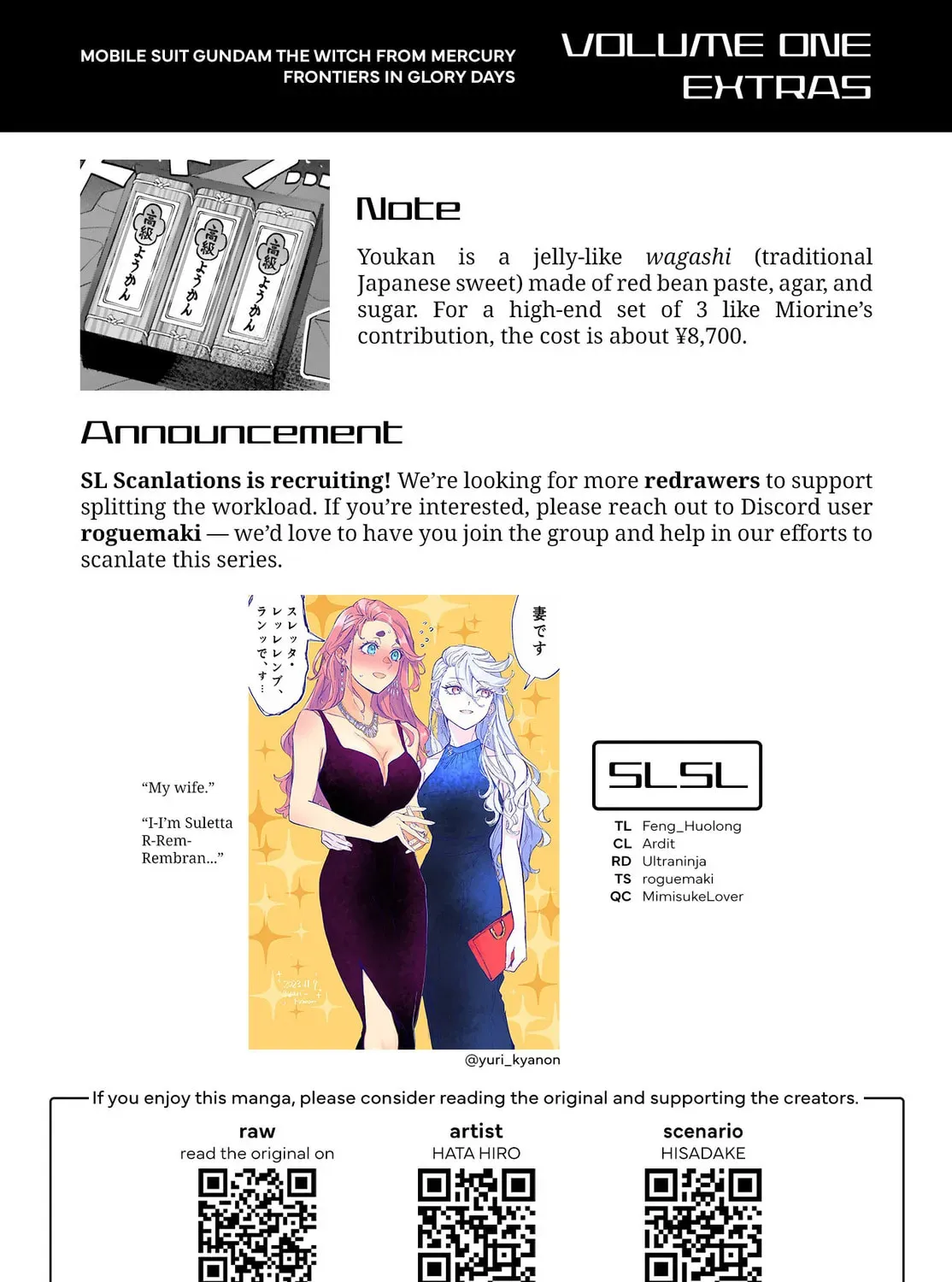 Mobile Suit Gundam: The Witch from Mercury - Frontiers in Glory Days Chapter 1.1 page 30 - 