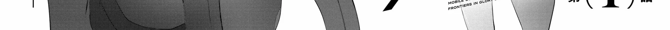 Mobile Suit Gundam: The Witch from Mercury - Frontiers in Glory Days Chapter 1 page 12 - 
