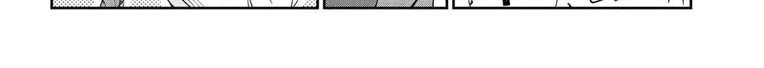 Mobile Suit Gundam: The Witch from Mercury - Frontiers in Glory Days Chapter 1 page 22 - 
